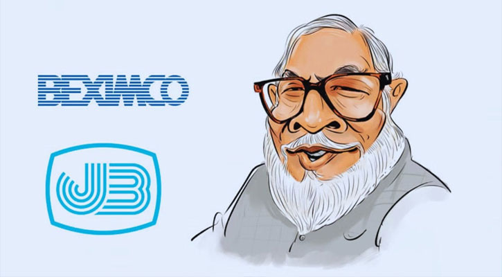 শ্রমিকদের বেতন দিতে আইন শিথিল, জনতা ব্যাংক থেকে ঋণ নিতে পারবে বেক্সিমকো